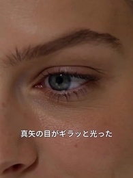 子連れで帰国！元婚約者の後悔と冷酷社長の溺愛 - Episode 20