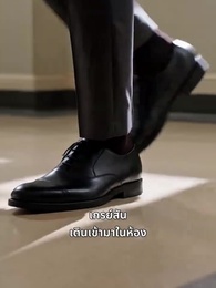 สุดทางรักกลับมาล้างแค้น - Episode 24