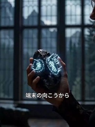 女王セレーネは / 二度死なない - Episode 25