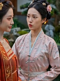 حين تنتصر الحقيقة على الحقد - Episode 26