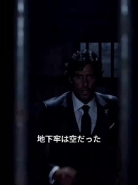 第19話 - 女王セレーネは / 二度死なない
