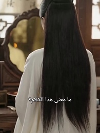 الحلقة 40 - حين تنتصر الحقيقة على الحقد