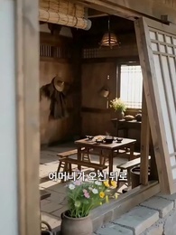 4화 - 그 겨울, 우리가 주운 온기