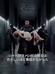 女王セレーネは / 二度死なない - Episode 10