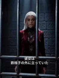 女王セレーネは / 二度死なない - Episode 3
