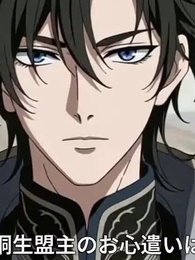 第17話 - 俺、神になった魔獣使いだけど？