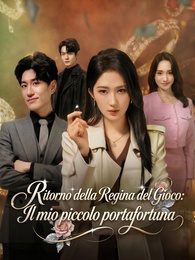 Ritorno della Regina del Gioco: Il mio piccolo portafortuna