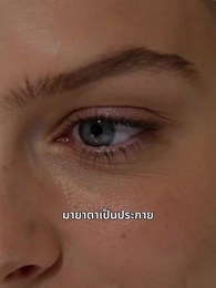 ตอนที่ 20 - สุดทางรักกลับมาล้างแค้น