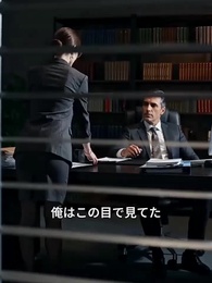 追放された男の逆襲：不正暴露で奪還 - Episode 1