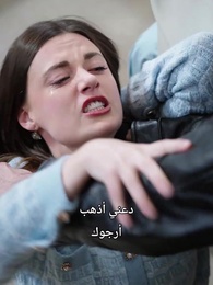 حفيد المليارديرة:/ قدر من السماء - Episode 18