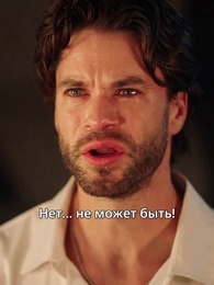 Серия 38 - Оружие и роза: Погребенные воспоминания