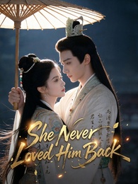 She Never Loved Him Back