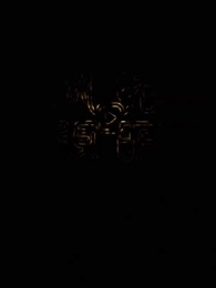第10集 - 卿卿三思