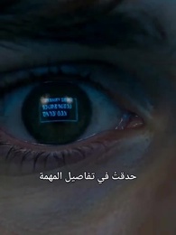الحلقة 2 - صراع الرتب