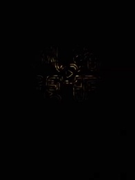 第4集 - 卿卿三思