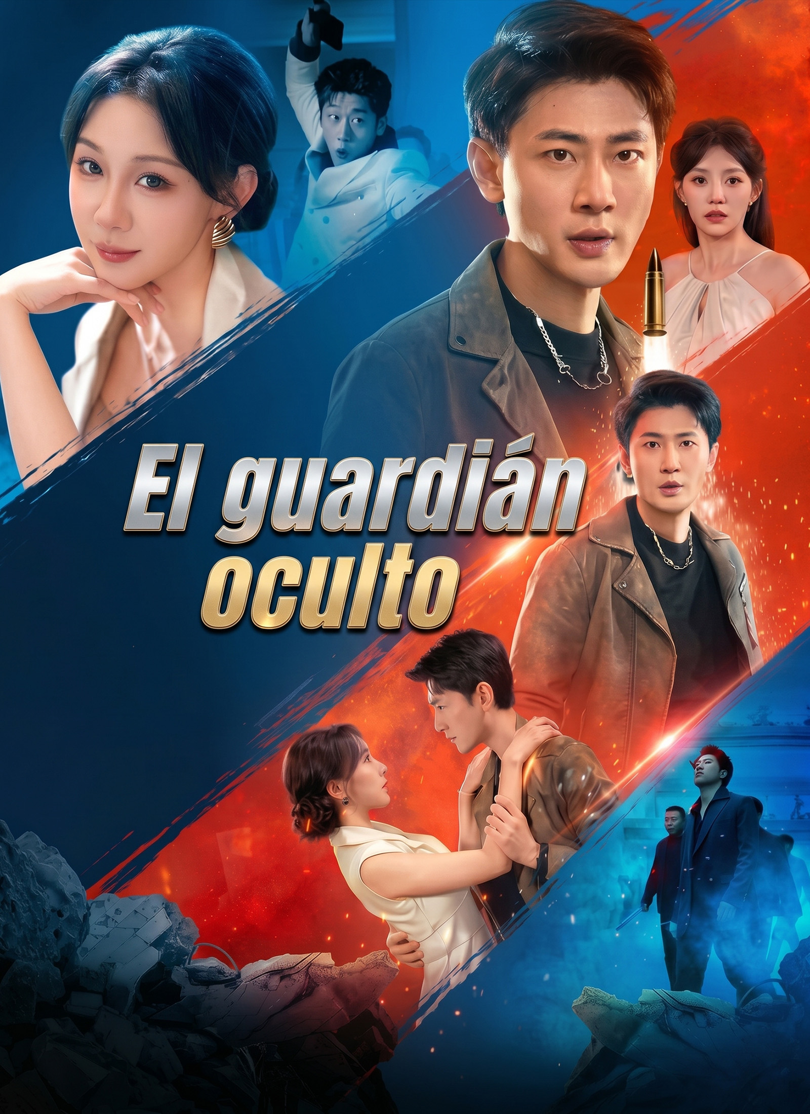 [Doblado]El guardián oculto