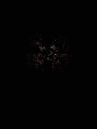 第2集 - 卿卿三思