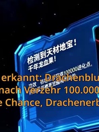 Episode 5 - [Synchron]Vom Wurm zum Gott