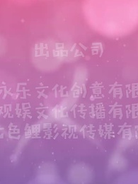 初吻33次 - Episode 18