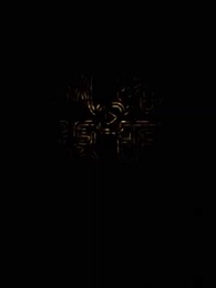 卿卿三思 - Episode 1