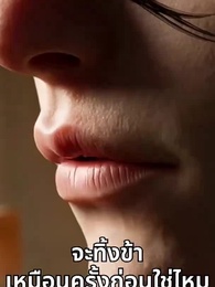 [พากย์ไทย]เกมรักพ่อบ้านปีศาจ - Episode 65