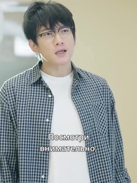 Опасный обман - Episode 9