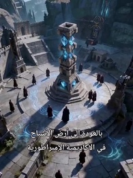 صراع الرتب - Episode 6
