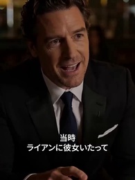 [吹替]捨てた元カレが億万長者になって戻ってきた - Episode 2