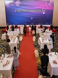 เมื่อรักถูกลืม - Episode 70