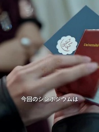 彼らが知らない私の光 - Episode 31