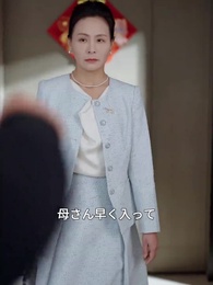彼らが知らない私の光 - Episode 11