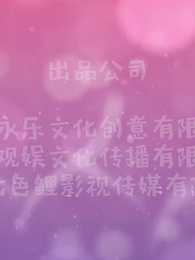 初吻33次 - Episode 12