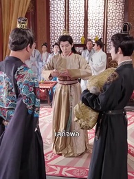 [พากย์ไทย]ศรีธิดา - Episode 15