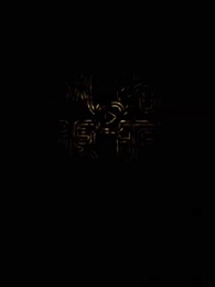 第18集 - 卿卿三思