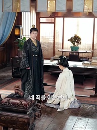 비천한 안주인 - Episode 42
