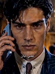 عروسُه المسروقة وملك المافيا - Episode 20