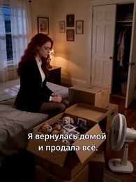 Серия 13 - Семь лет без любви