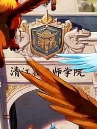 萬古神靈 - Episode 2