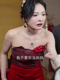 非親負我十年情，我攜盛名換新生 - Episode 43