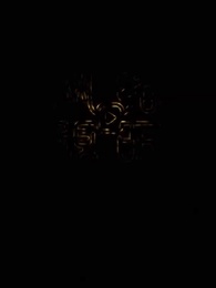卿卿三思 - Episode 11