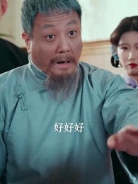 她執天命 - Episode 27