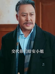 第42集 - 她執天命