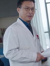 第65集 - 非親負我十年情，我攜盛名換新生