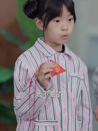 非親負我十年情，我攜盛名換新生 - Episode 67