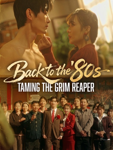 Back to the '80s: Taming the Grim Reaper