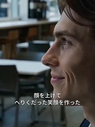 追放された男の逆襲：不正暴露で奪還 - Episode 7