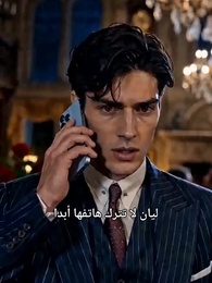 عروسُه المسروقة وملك المافيا - Episode 17