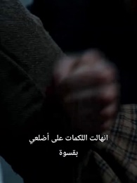 الحلقة 5 - عروسُه المسروقة وملك المافيا