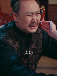 她執天命 - Episode 23