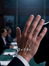 追放された男の逆襲：不正暴露で奪還 - Episode 29